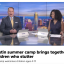 KVUE Camp 2018
